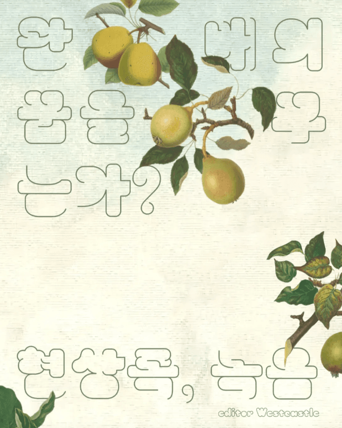 HAUS OF MATTERS press article