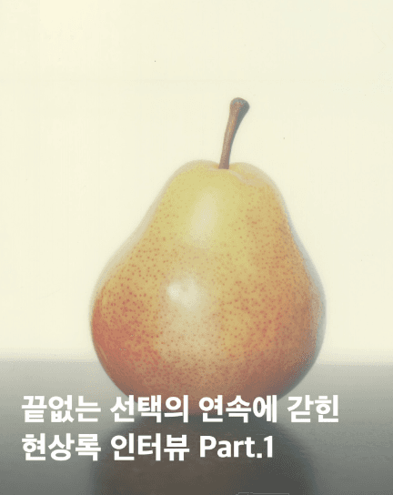 International Press article