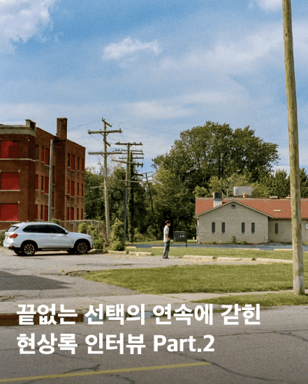 International Press article